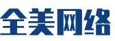 荣县软件开发公司